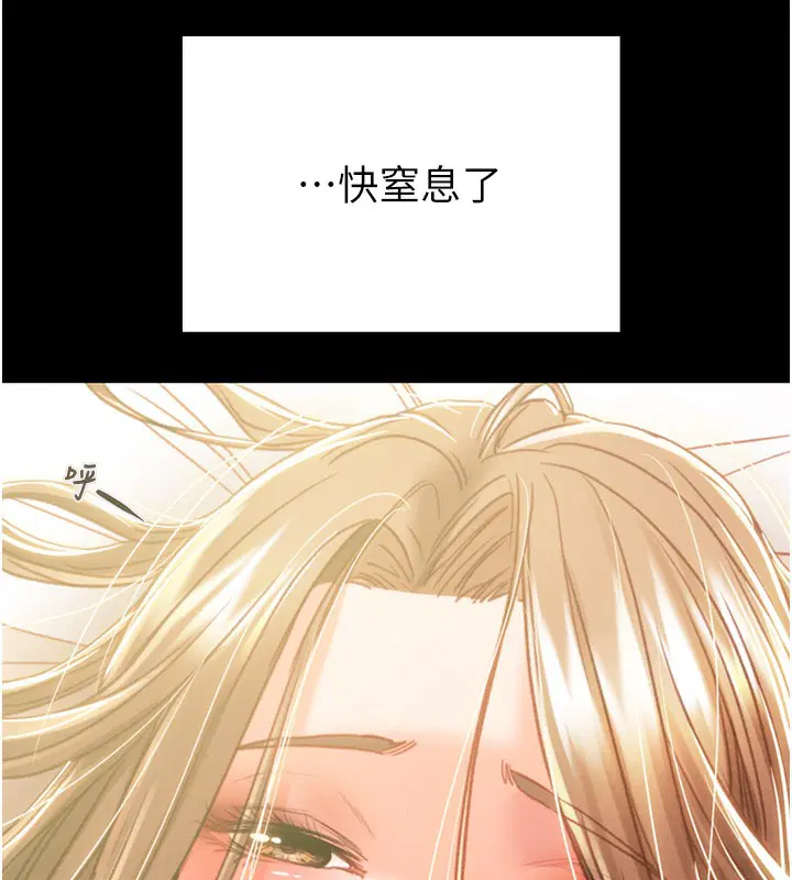 第111話