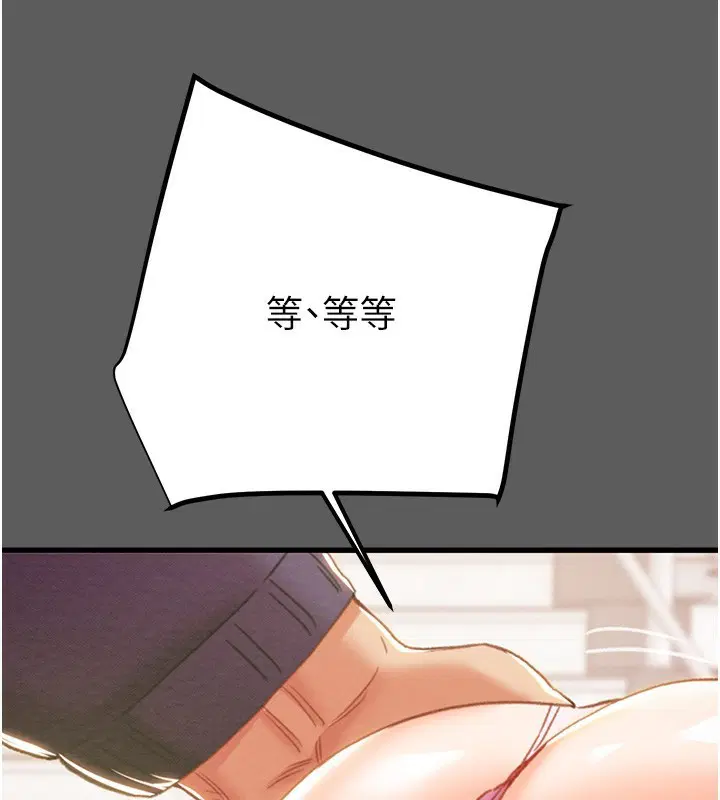 第111話