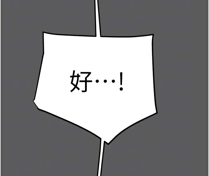第111話