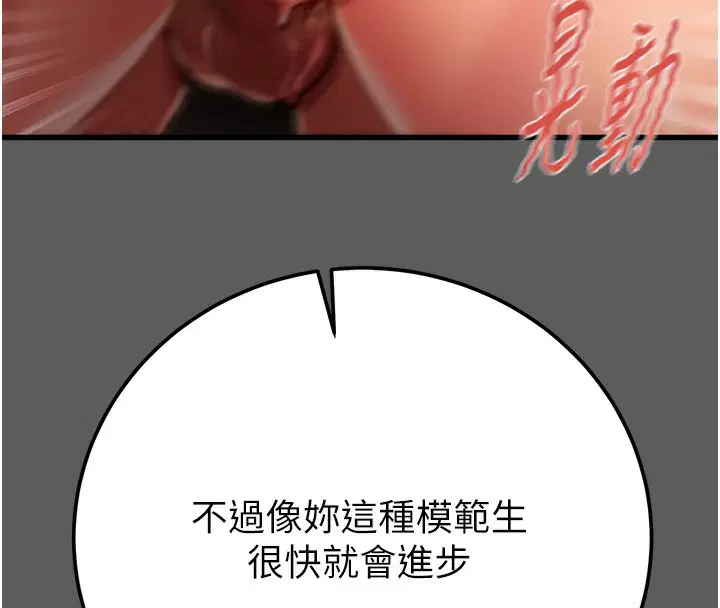 第111話