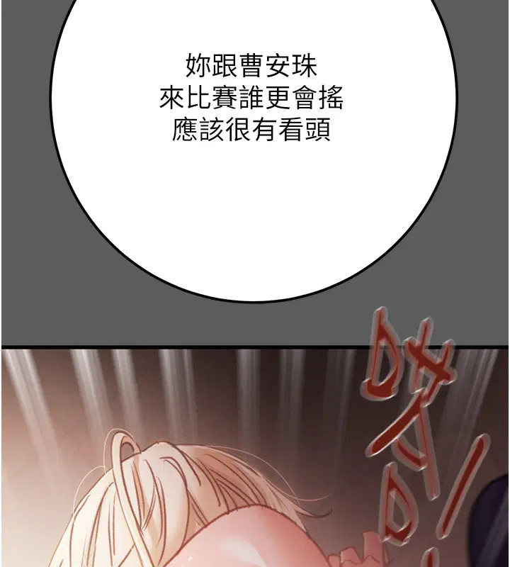 第111話