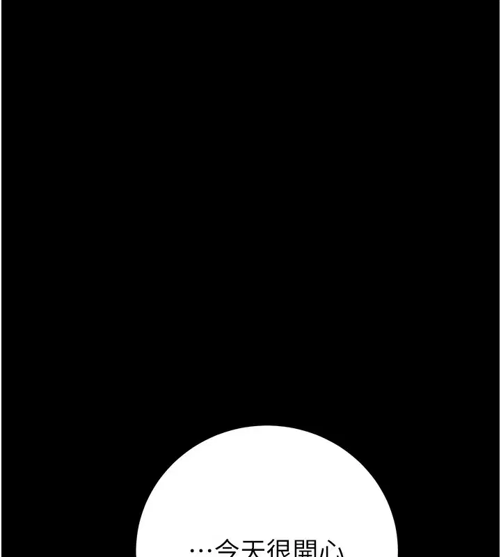 第112話