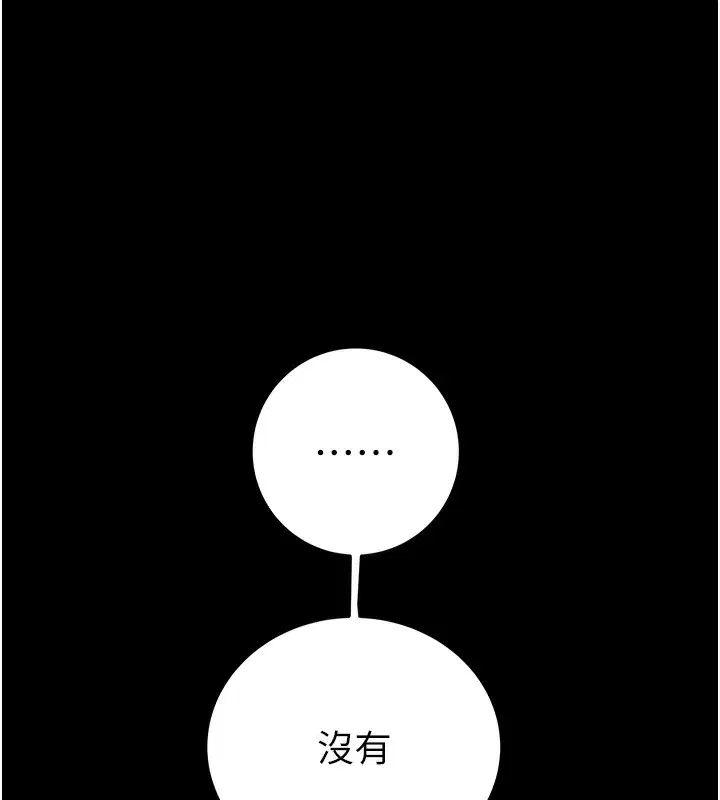 第112話
