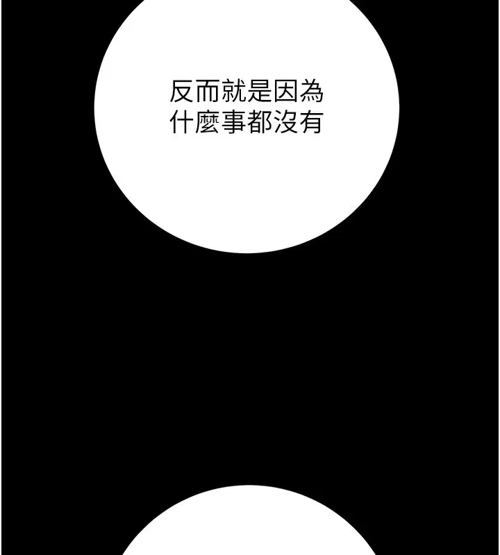 第112話