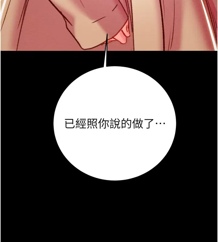 第112話