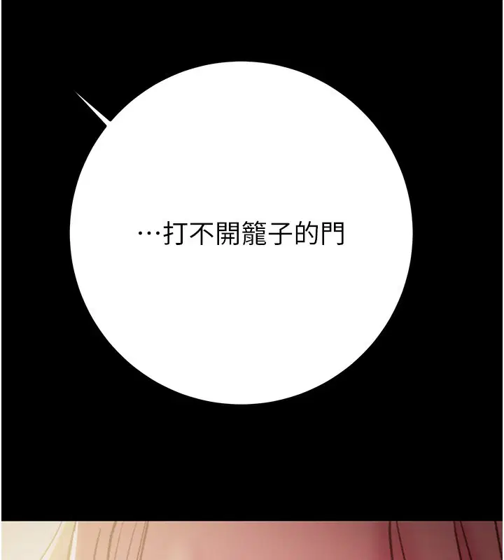 第112話