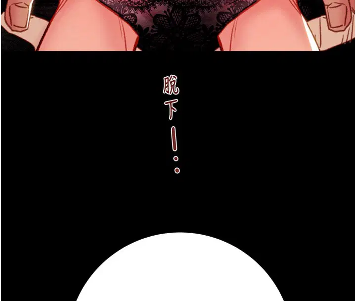 第112話
