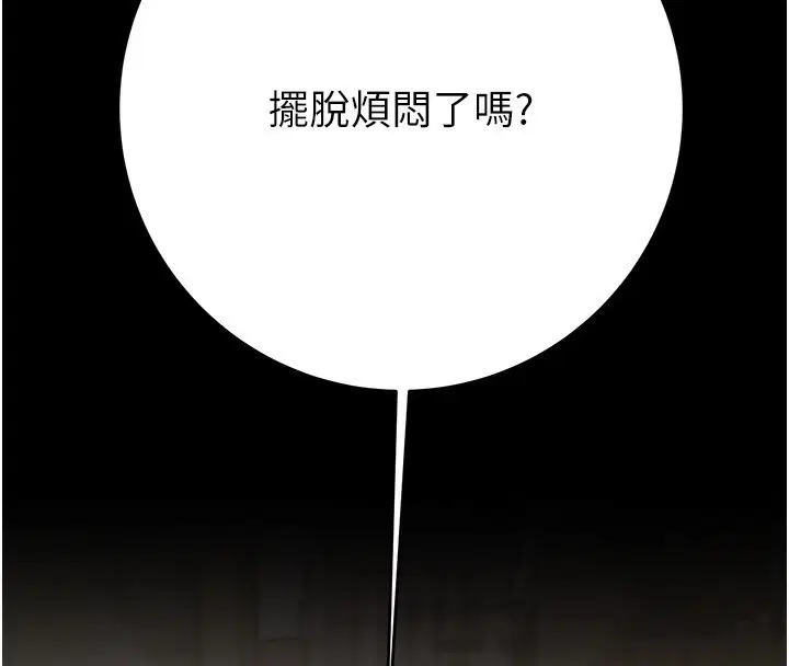 第112話