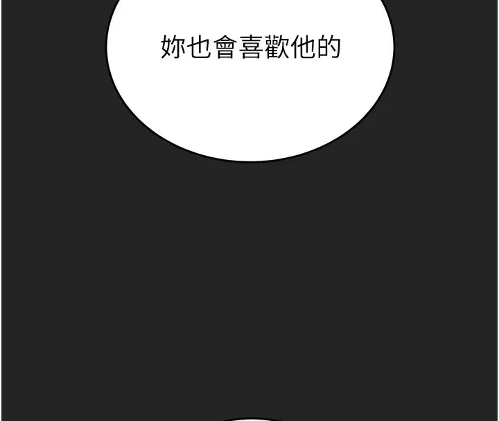第112話