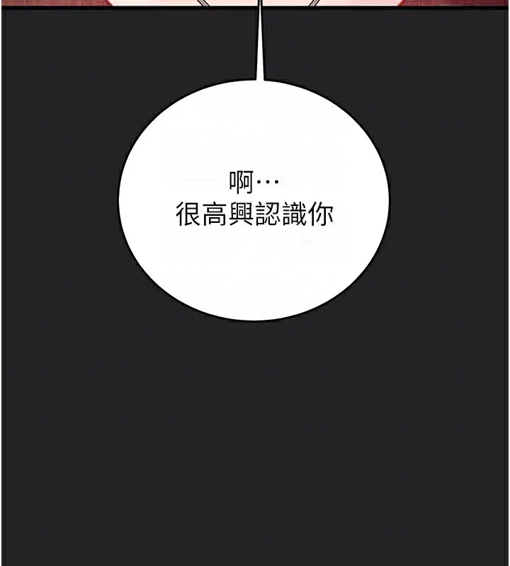 第112話