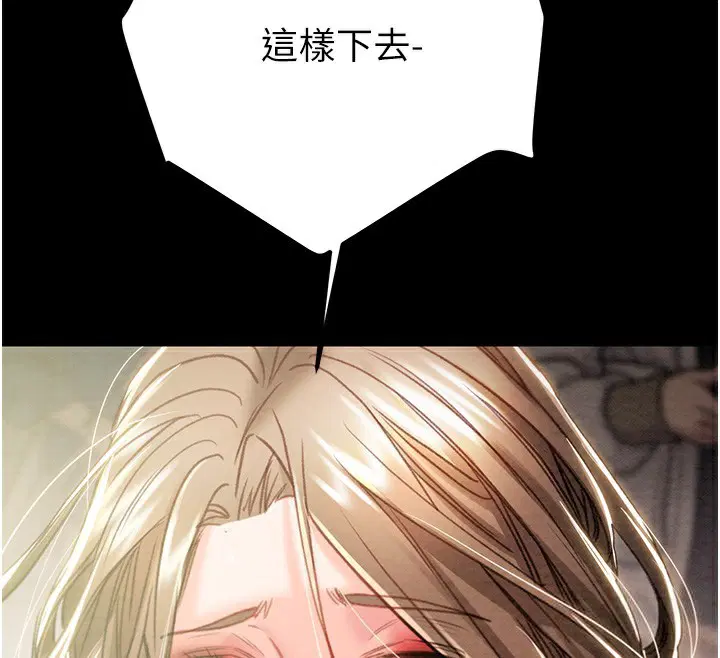 第113話