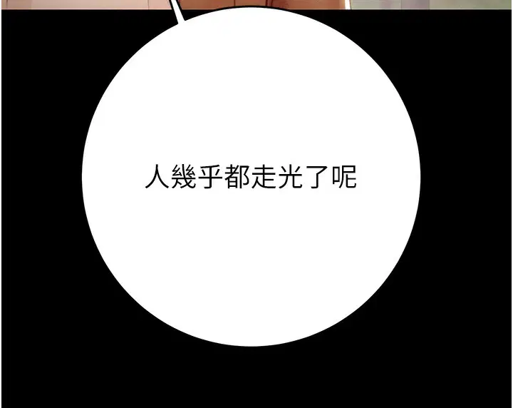 第113話