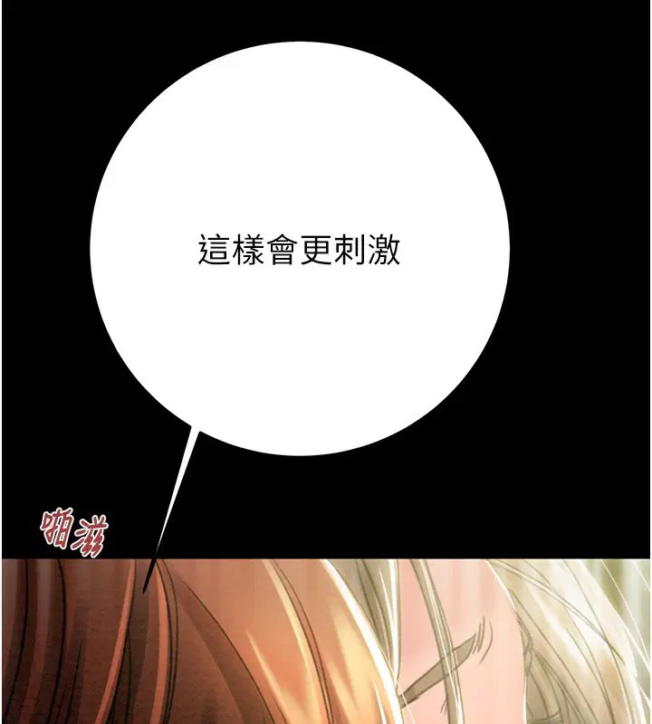第114話