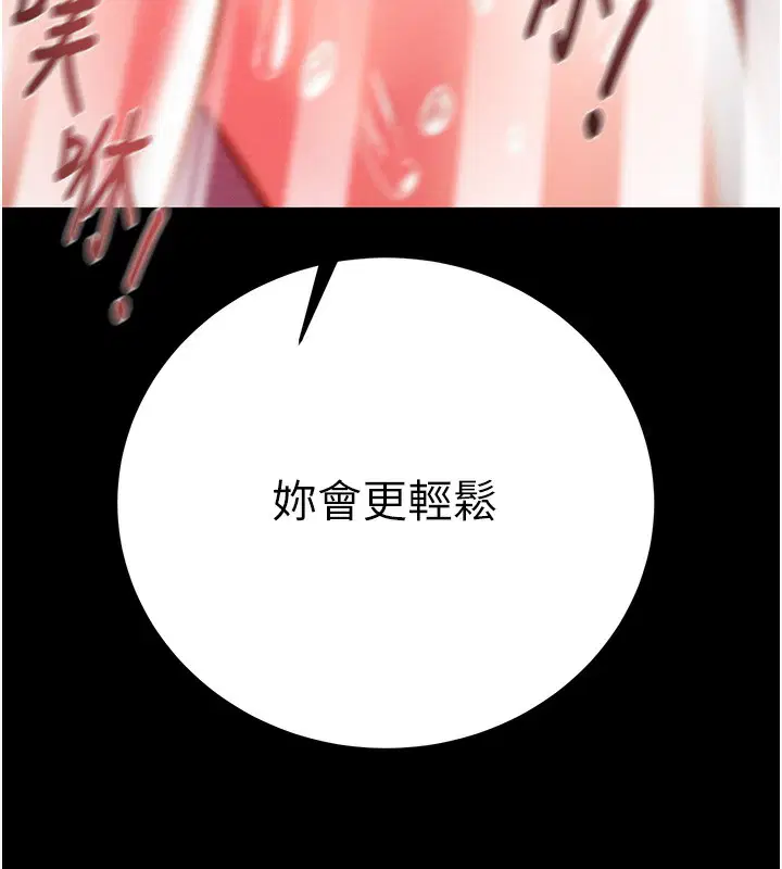 第114話