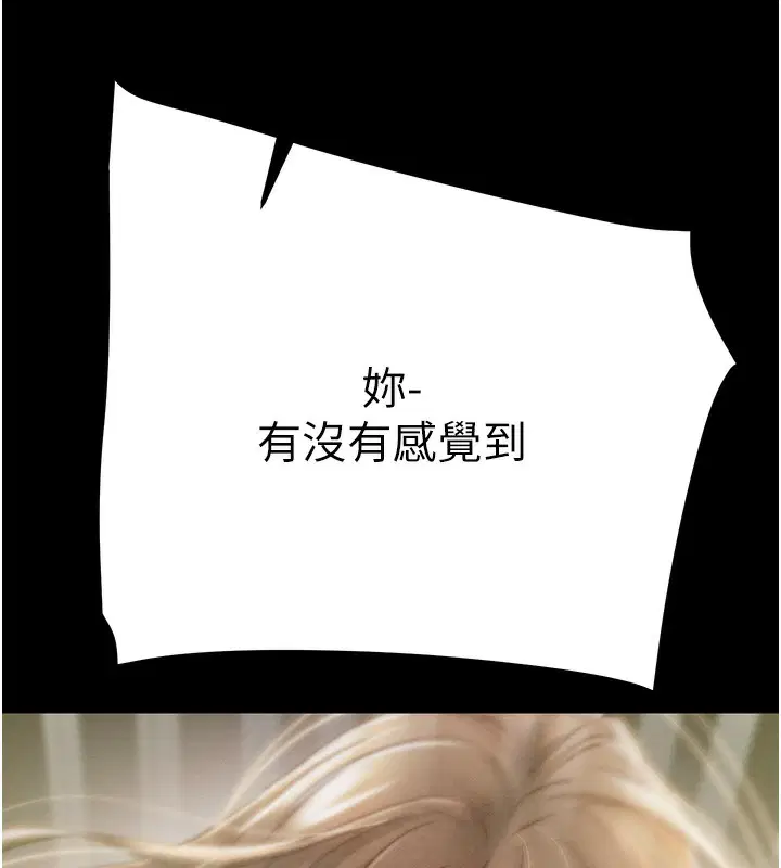 第114話