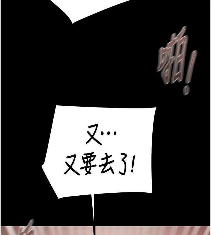 第114話