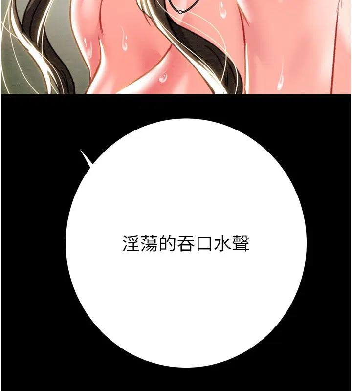 第114話
