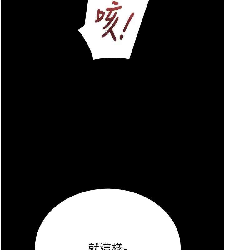 第114話