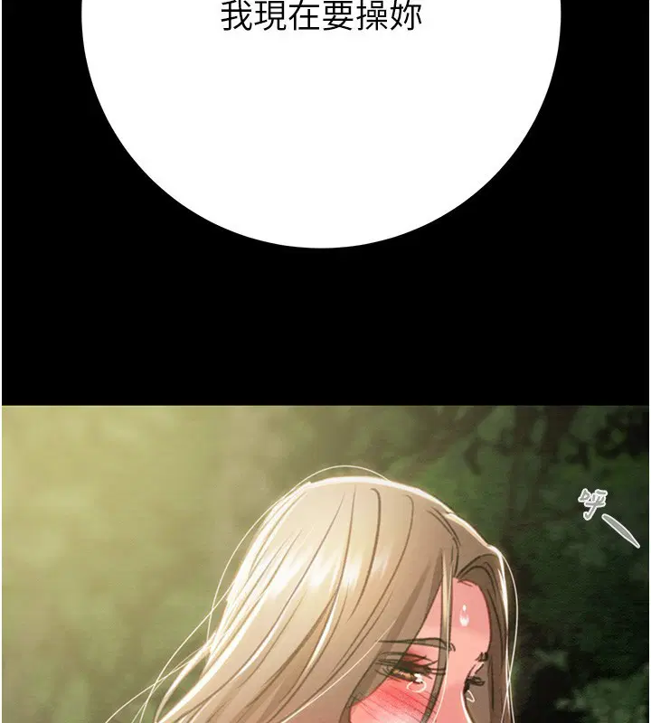第114話