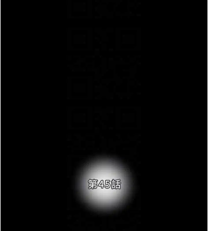 第115話