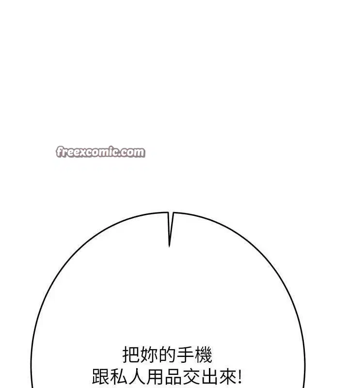 第115話