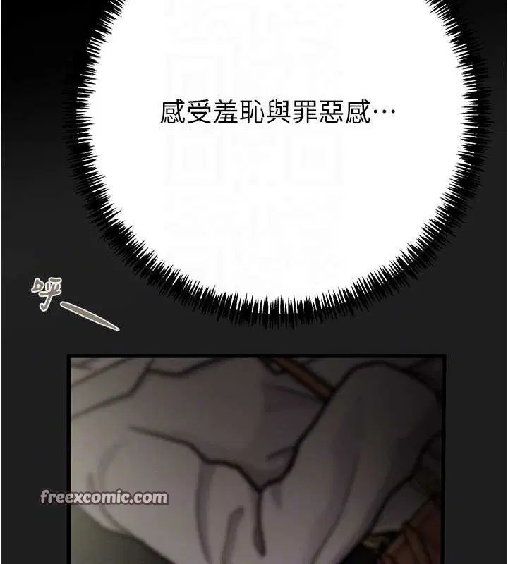 第115話