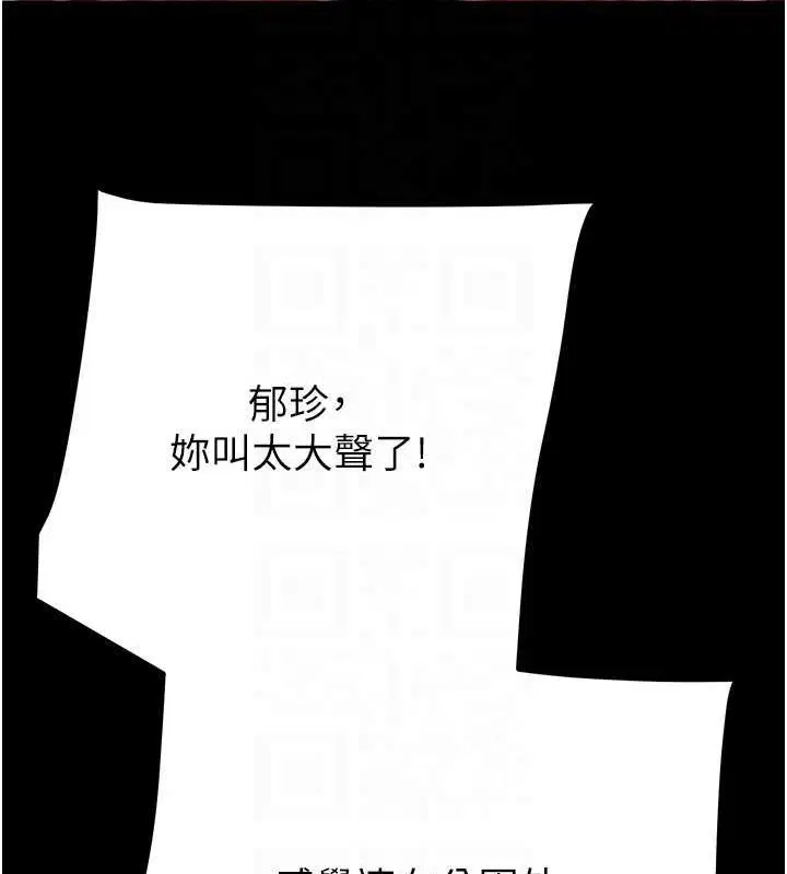 第115話