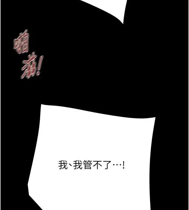 第115話