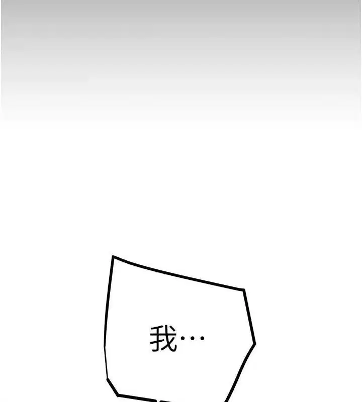 第116話
