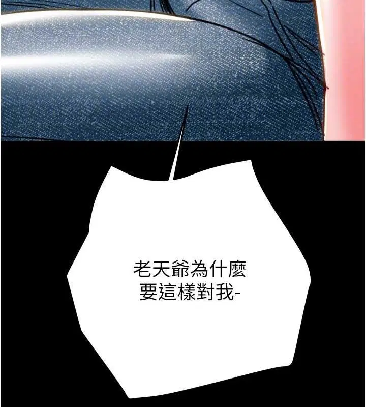 第116話