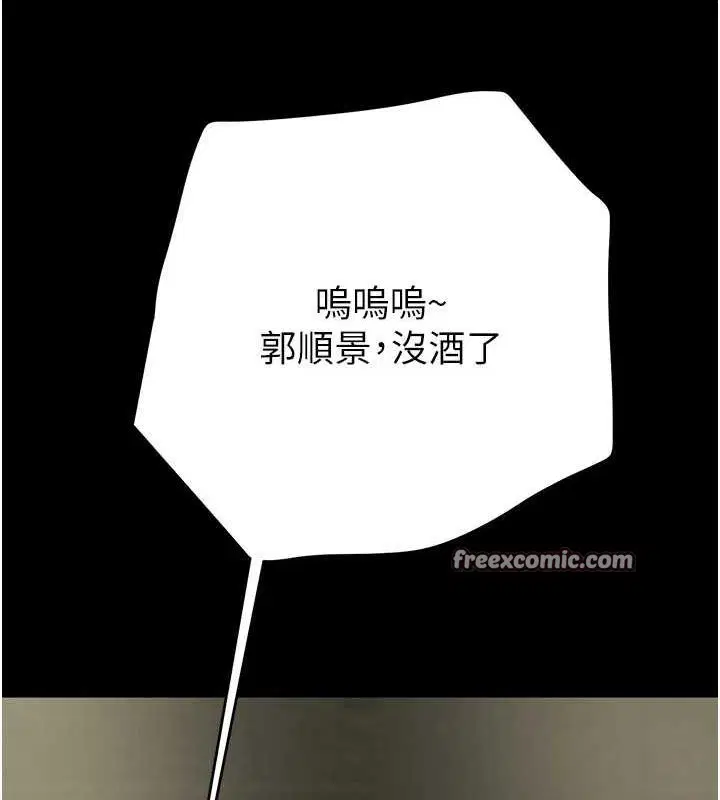 第116話