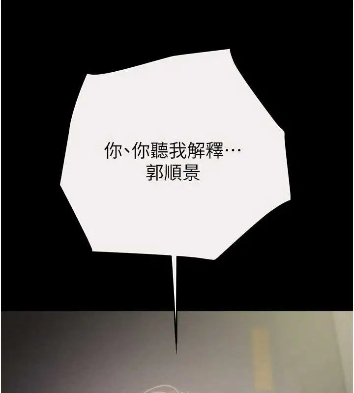 第116話