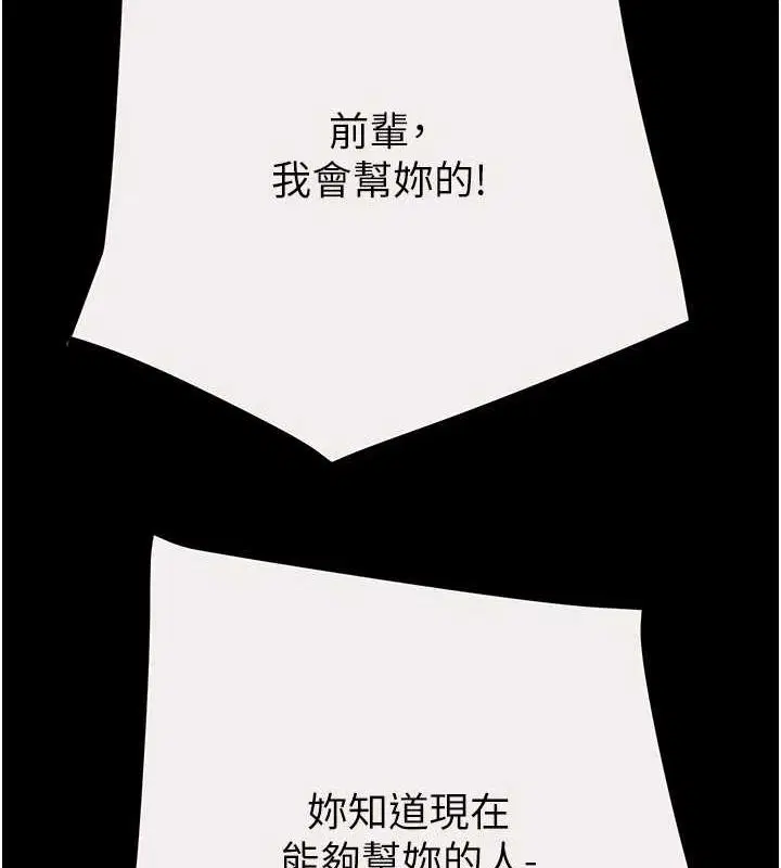第116話