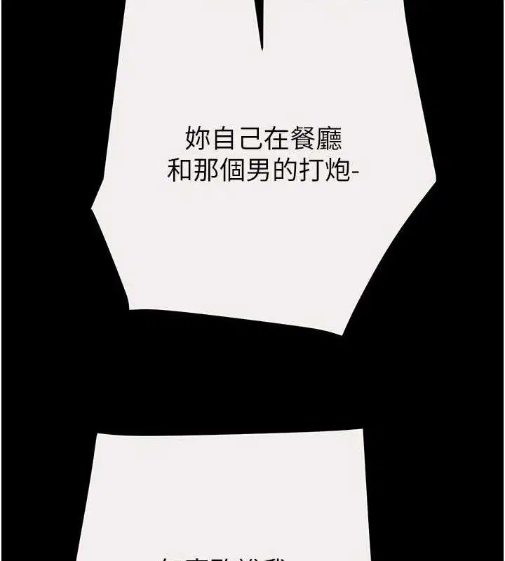 第116話