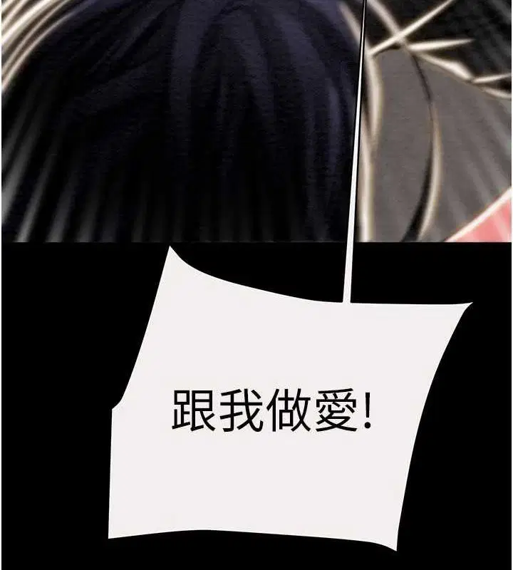 第116話