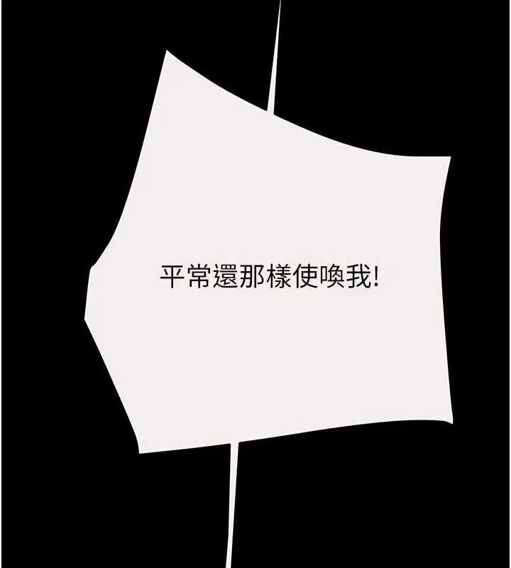 第116話