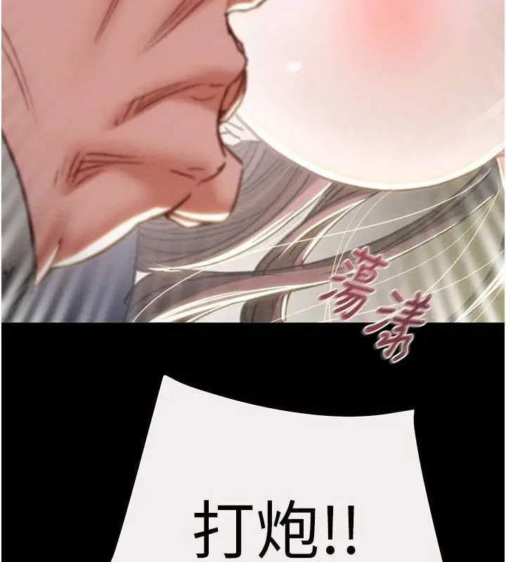 第116話
