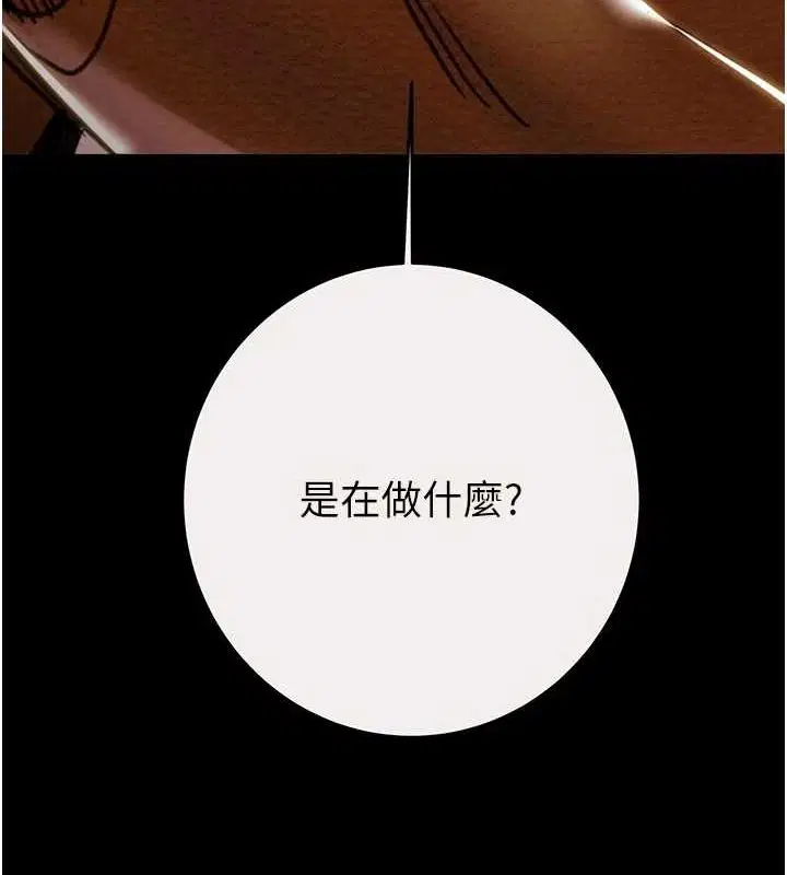 第116話