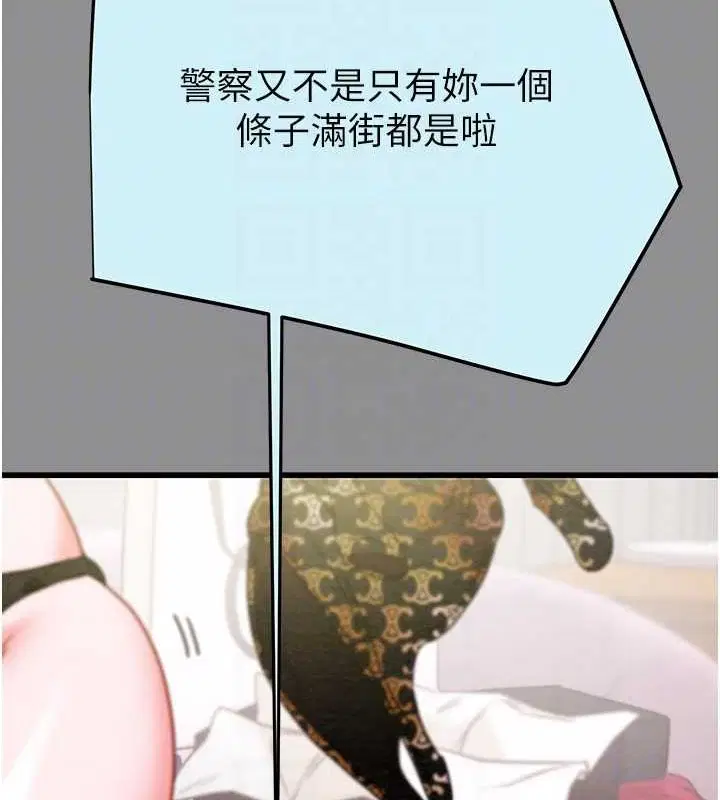 第116話