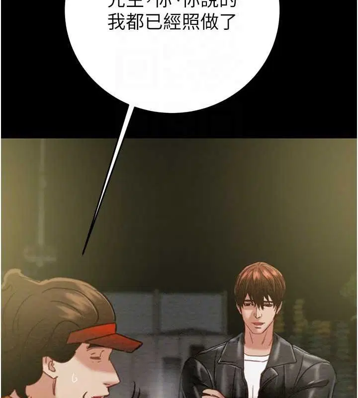 第116話