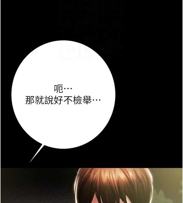 第116話
