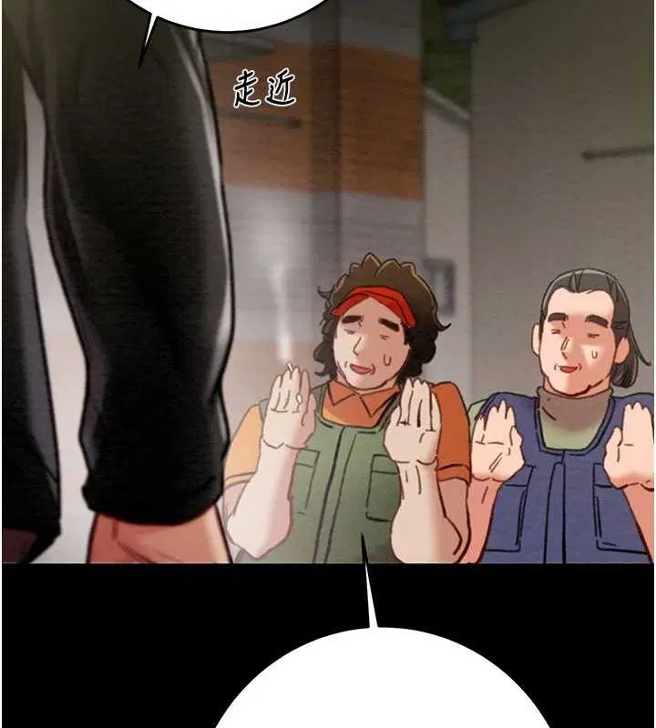 第116話