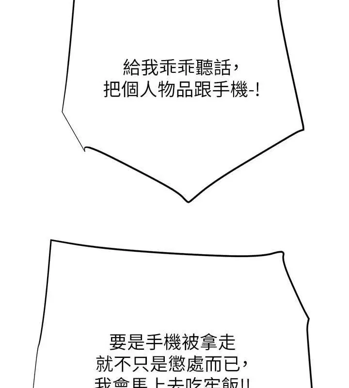 第116話