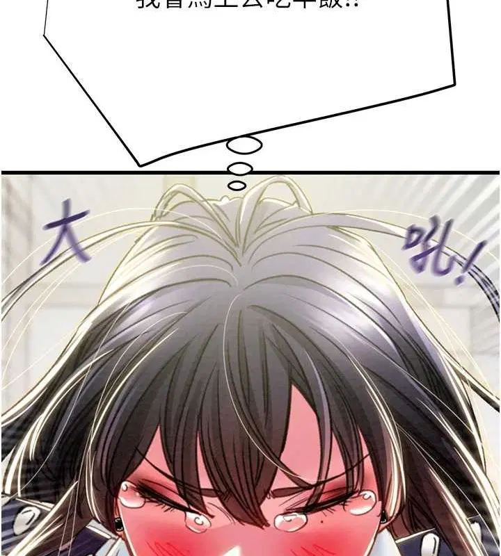 第116話