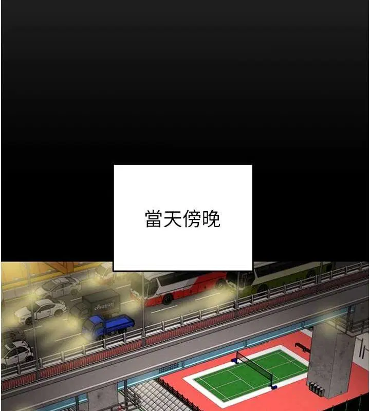 第116話