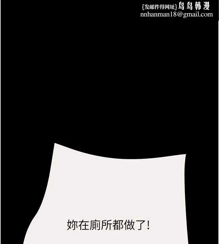 第117話