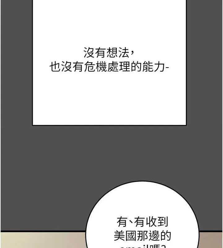 第117話