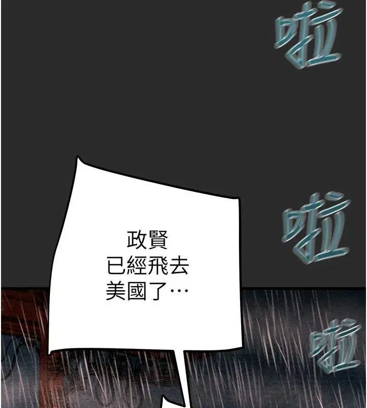 第117話