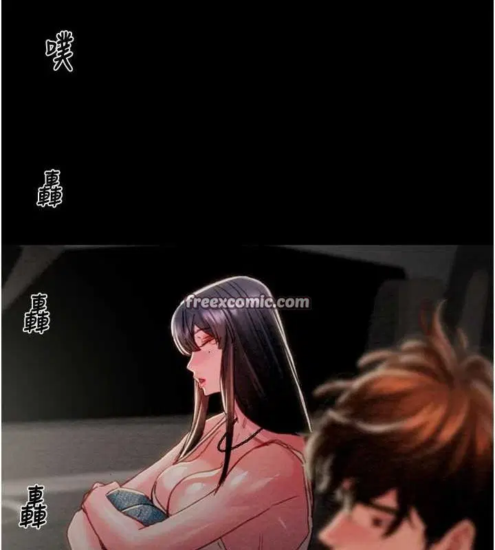 第117話