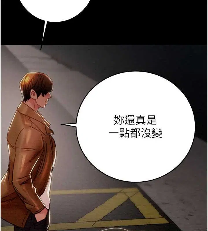 第117話